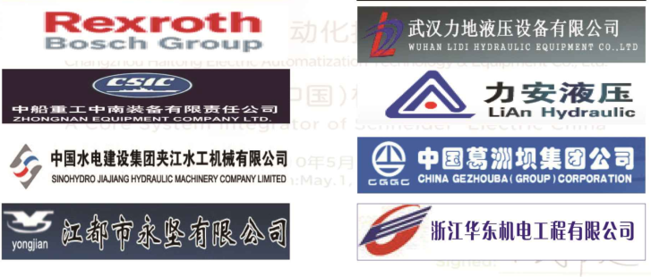 新闻中心-合作伙伴展示.png